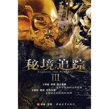 全民烧脑3去广告版