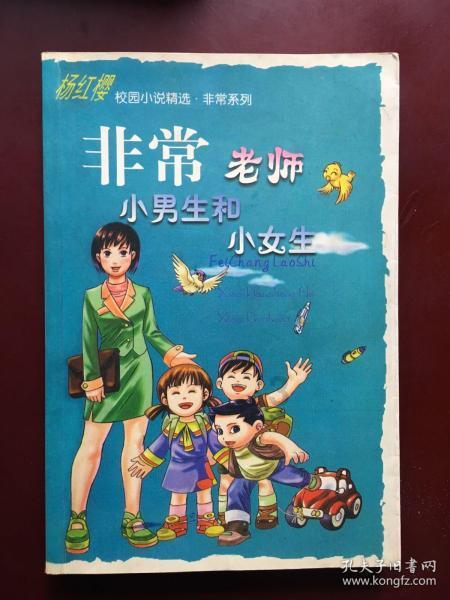 动物帮帮忙保卫家园