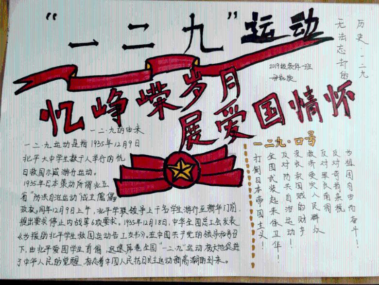 月光影视
