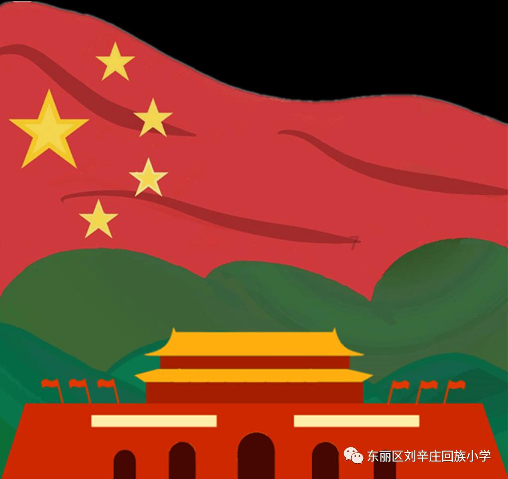 万词王