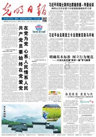 小猫钓鱼游戏龙王版有船