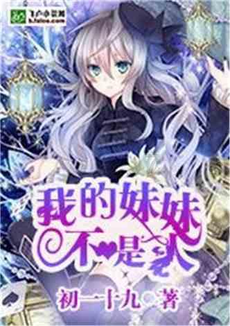 杨幂和魏大勋恋情是真的吗?对两人会有什么影响吗?-机智问答网页