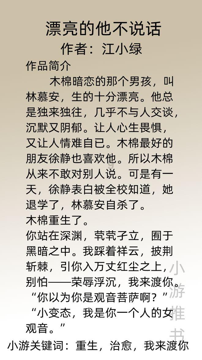 全民烧脑3去广告版